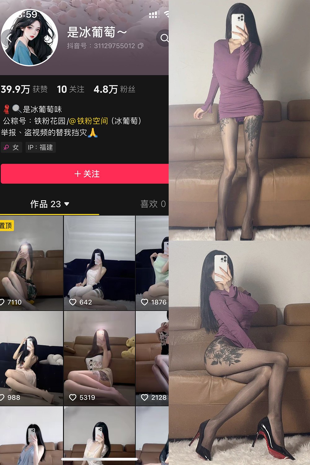 抖音 冰葡萄 微密圈照片资源 002期 【88P】 抖音 冰葡萄 微密圈照片资源 002期 【88P】