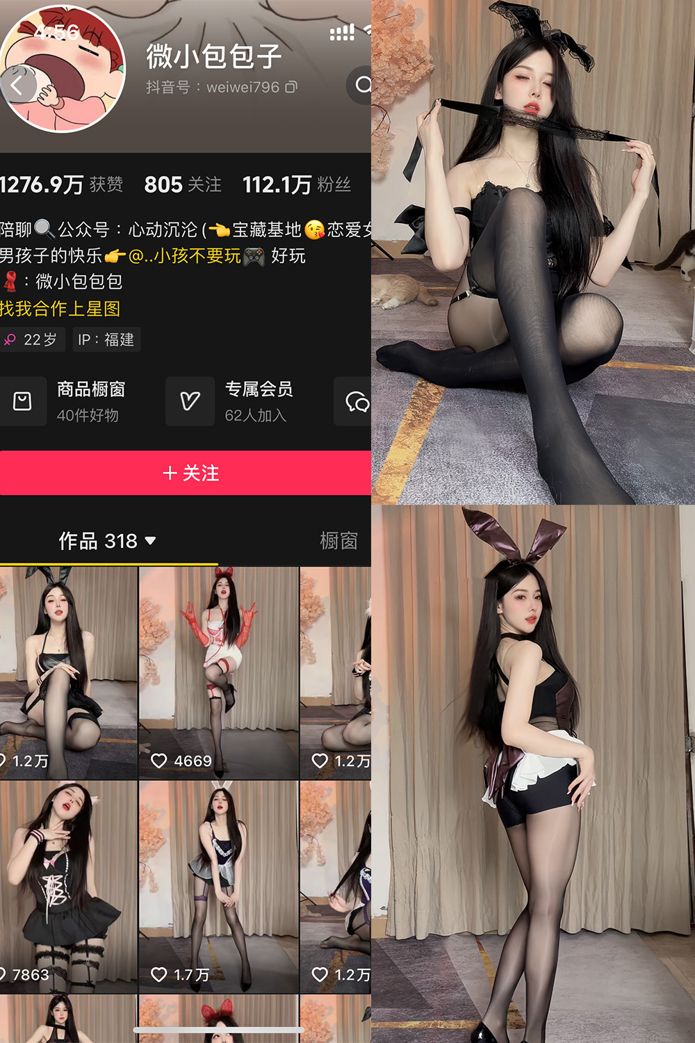 抖音 微小包包子 微密圈照片资源 NO.003期 【57P1V】 抖音 微小包包子 微密圈照片资源 NO.003期 【57P1V】