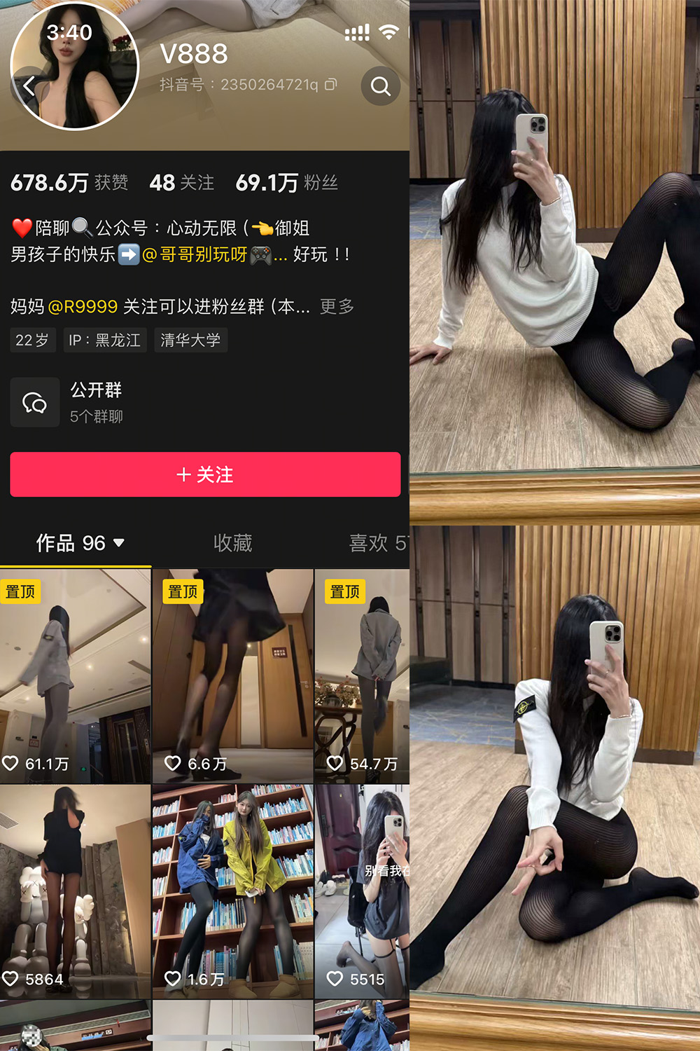 抖音 V888 微密圈照片资源 NO.007期 【43P3V】最新至:2025.2.20 抖音 V888 微密圈照片资源 NO.007期 【43P3V】最新至:2025.2.20