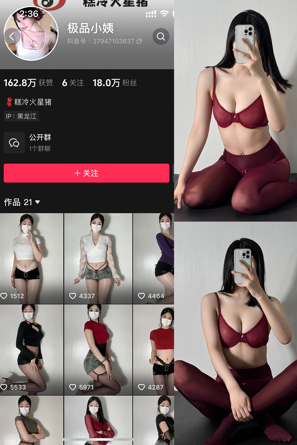 抖音 极品小姨 微密圈照片资源 NO.010期 【59P】 抖音 极品小姨 微密圈照片资源 NO.010期 【59P】