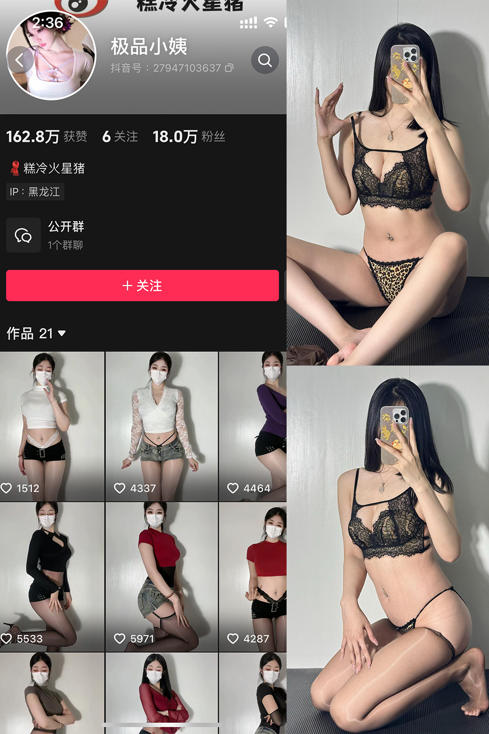 抖音 极品小姨 微密圈照片资源 NO.011期 【65P】 抖音 极品小姨 微密圈照片资源 NO.011期 【65P】