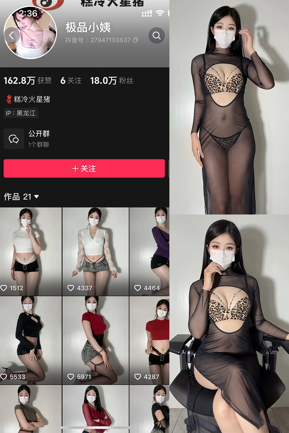 抖音 极品小姨 微密圈照片资源 NO.017期 【6P4V】最新至:2025.4.7 抖音 极品小姨 微密圈照片资源 NO.017期 【6P4V】最新至:2025.4.7