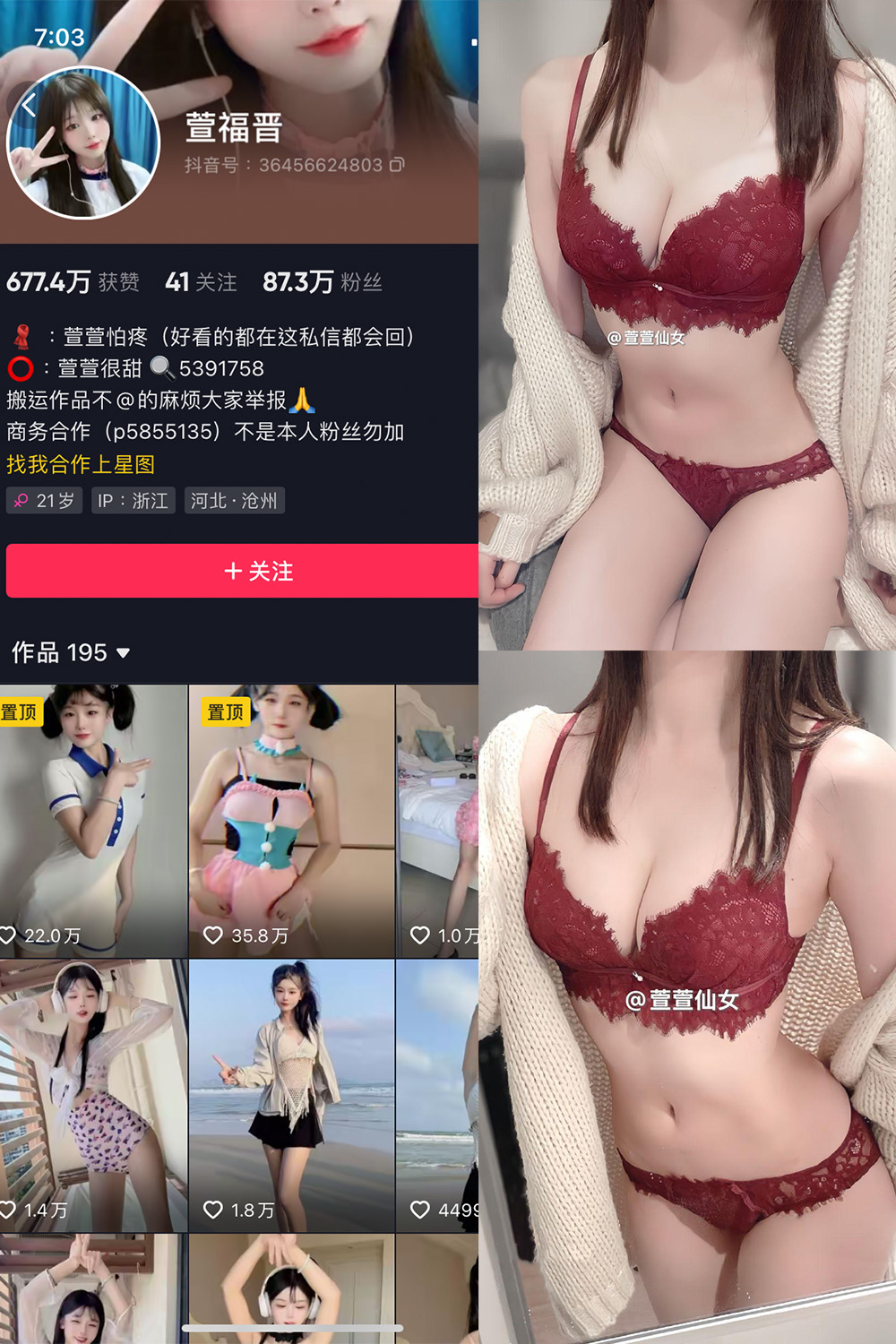 抖音 萱福晋 微密圈照片资源 NO.059期 【16P1V】最新至:2025.3.26 抖音 萱福晋 微密圈照片资源 NO.059期 【16P1V】最新至:2025.3.26