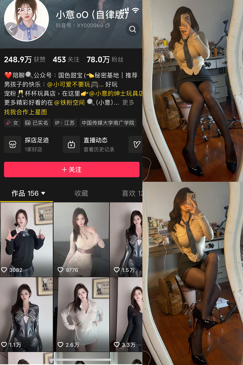 抖音 小意 微密圈照片资源 NO.004期 【9P2V】最新至:2025.3.20 抖音 小意 微密圈照片资源 NO.004期 【9P2V】最新至:2025.3.20