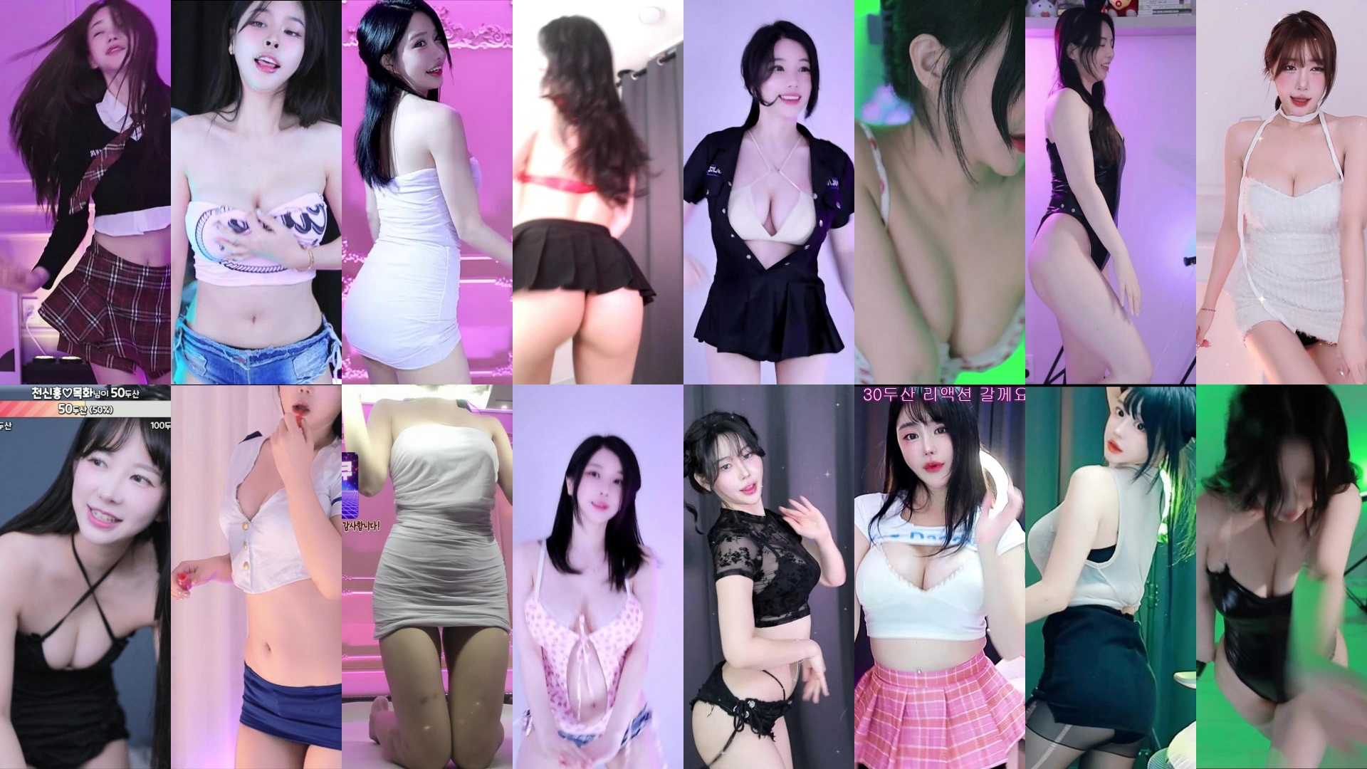 AfreecaTv韩国BJ 24年11月27日录制舞蹈合集-主播热舞合集下载