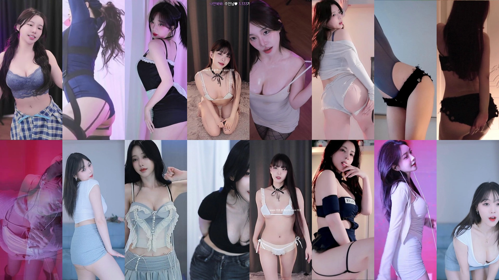 AfreecaTv韩国BJ 24年11月20日录制舞蹈合集-直播资源