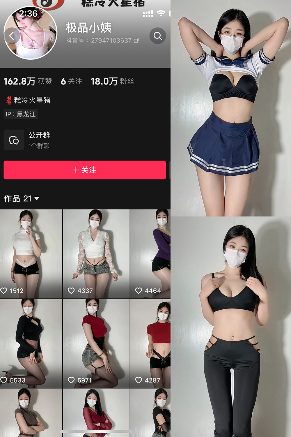 抖音 极品小姨 微密圈照片资源  NO.019期 【5V】最新至：2025.4.28