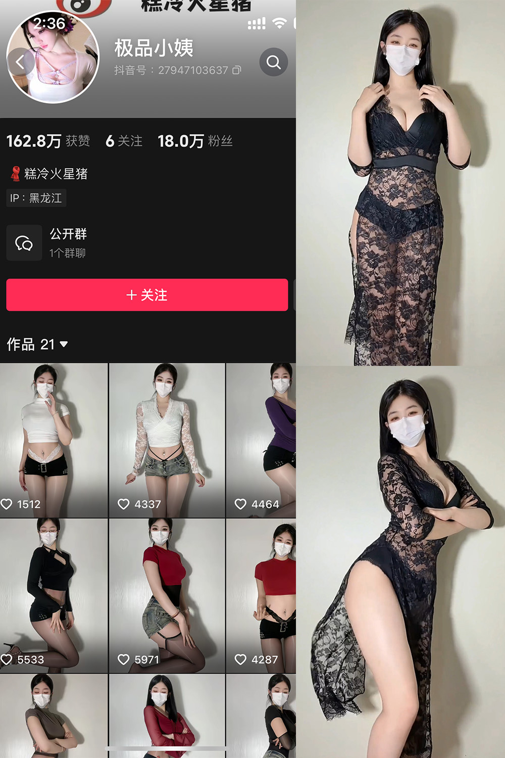 抖音 极品小姨 微密圈照片资源 | 觅圈 NO.023期 【5V】最新至:2025.5.26 抖音 极品小姨 微密圈照片资源 | 觅圈 NO.023期 【5V】最新至:2025.5.26