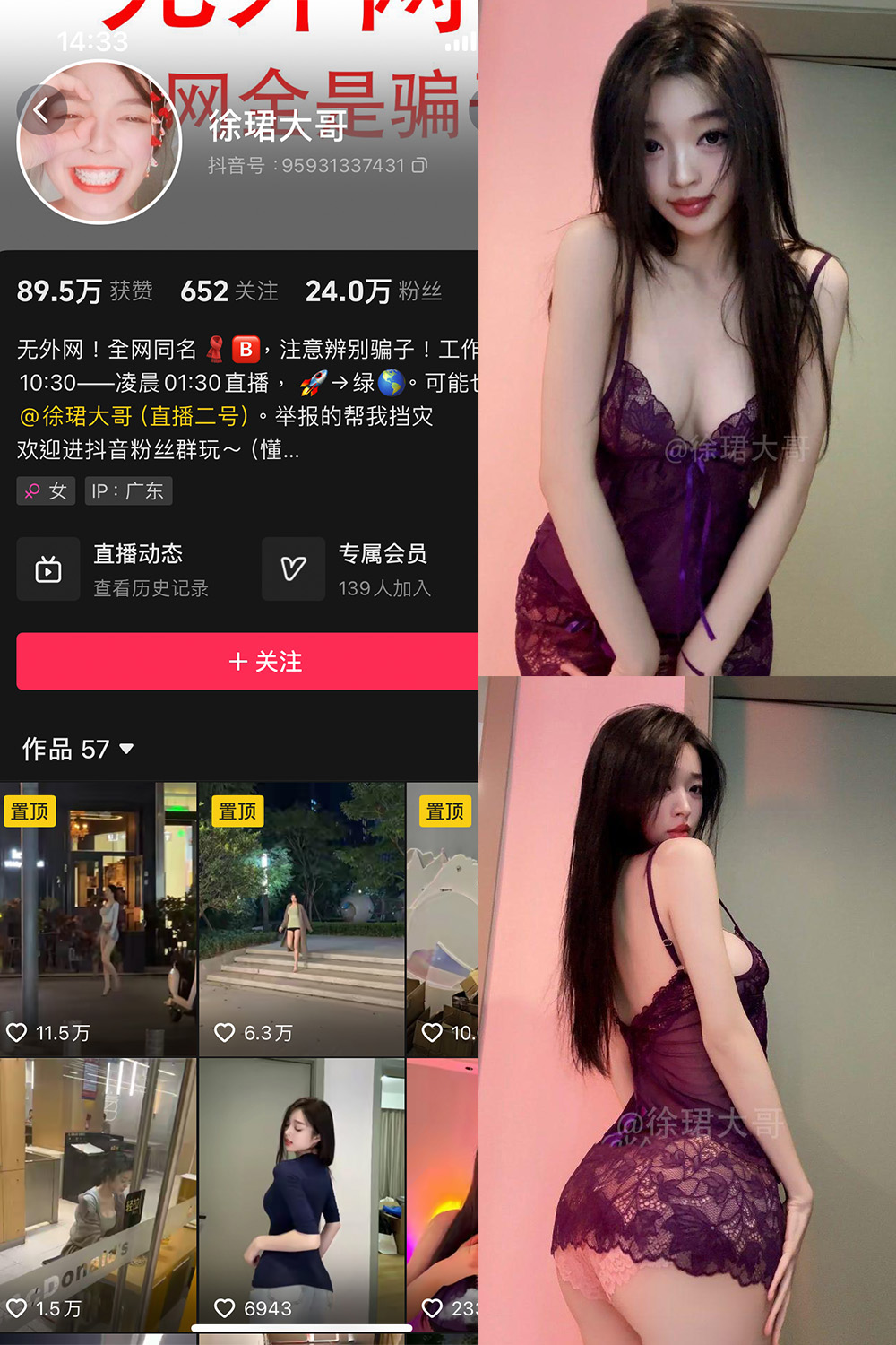 抖音 徐珺大哥 微密圈照片资源 NO.031期 【7P】最新至:2025.4.17 抖音 徐珺大哥 微密圈照片资源 NO.031期 【7P】最新至:2025.4.17