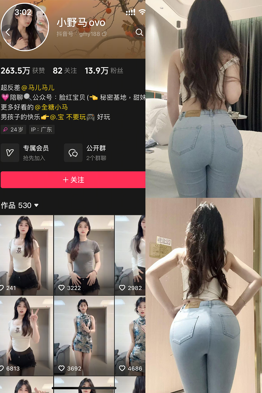 抖音 小野马ovo 微密圈照片资源 NO.008期 【24P4V】最新至:2025.4.25 抖音 小野马ovo 微密圈照片资源 NO.008期 【24P4V】最新至:2025.4.25