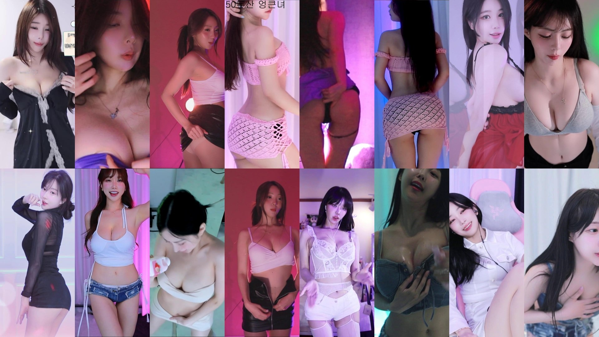 AfreecaTv韩国BJ 2025月1月7日录制舞蹈合集-跳舞视频大全 AfreecaTv韩国BJ 2025月1月7日录制舞蹈合集-跳舞视频大全