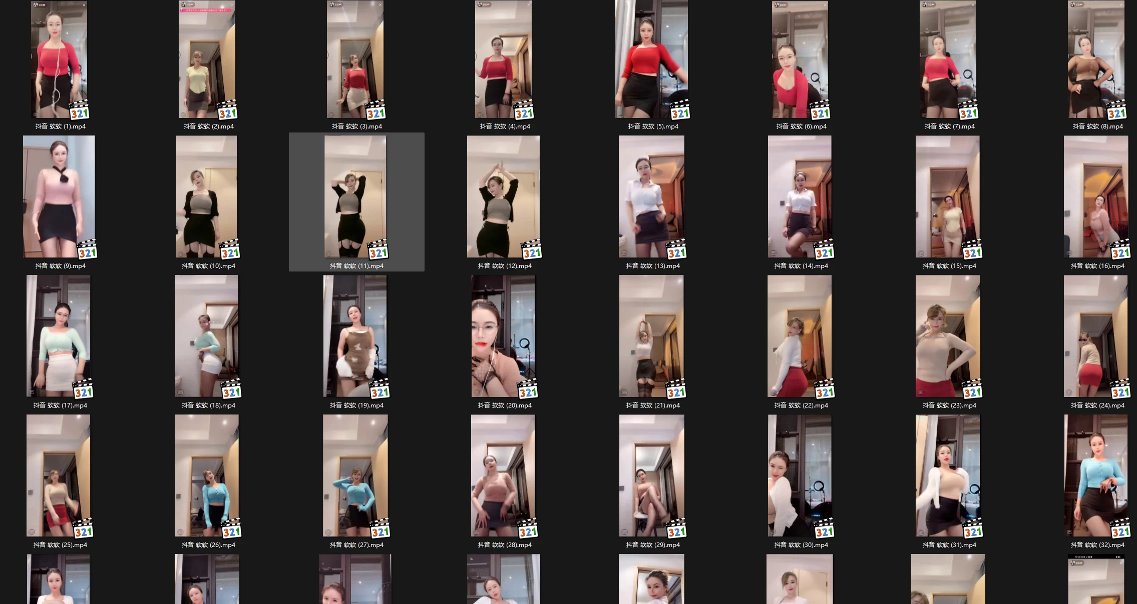 抖音主播 软软 舞蹈录屏合集 无水印（40v/1.03G）-跳舞资源