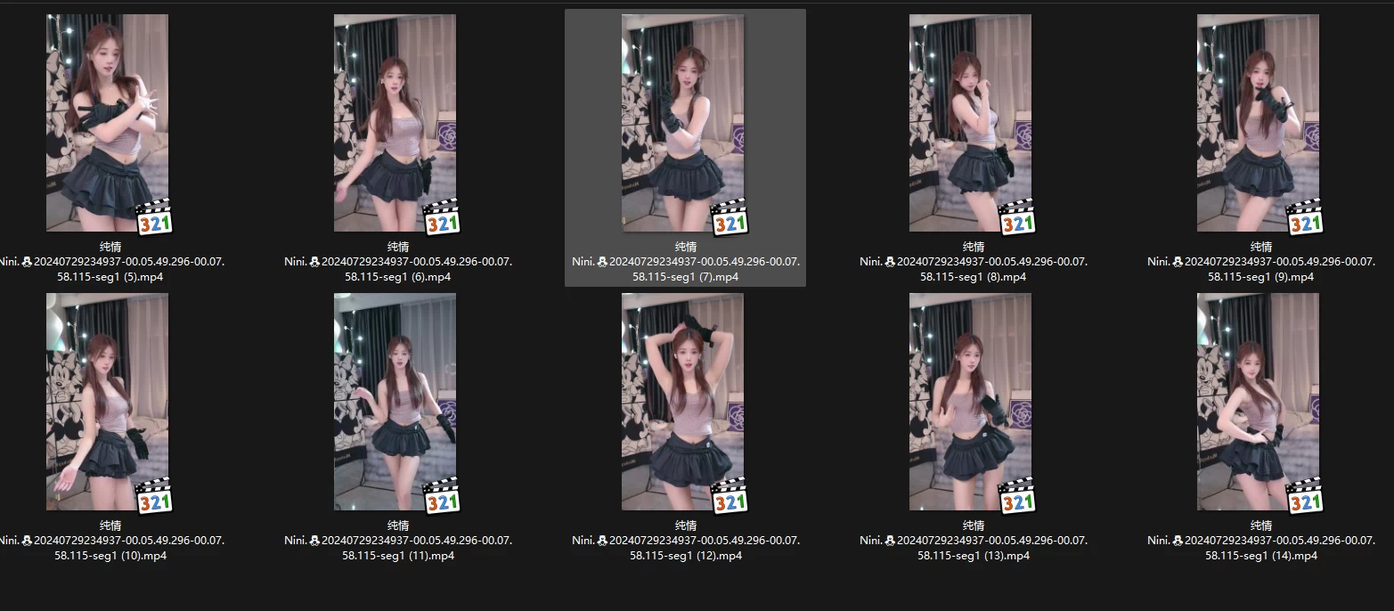 抖音主播 纯情Nini.  8.4跳舞录屏 无水印（10v/1.33g）-主播热舞合集下载