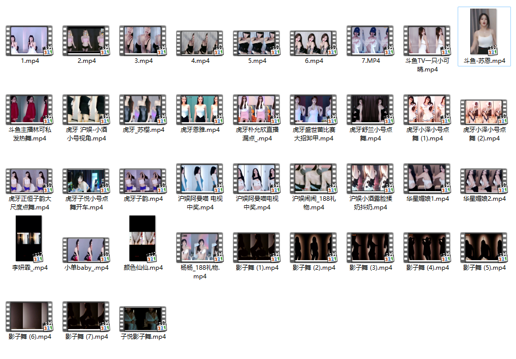 【虎牙斗鱼】多位主播小号B类 点舞精选合集!(39V6.31G)-7zwu热舞视频下载 【虎牙斗鱼】多位主播小号B类 点舞精选合集!(39V6.31G)-7zwu热舞视频下载