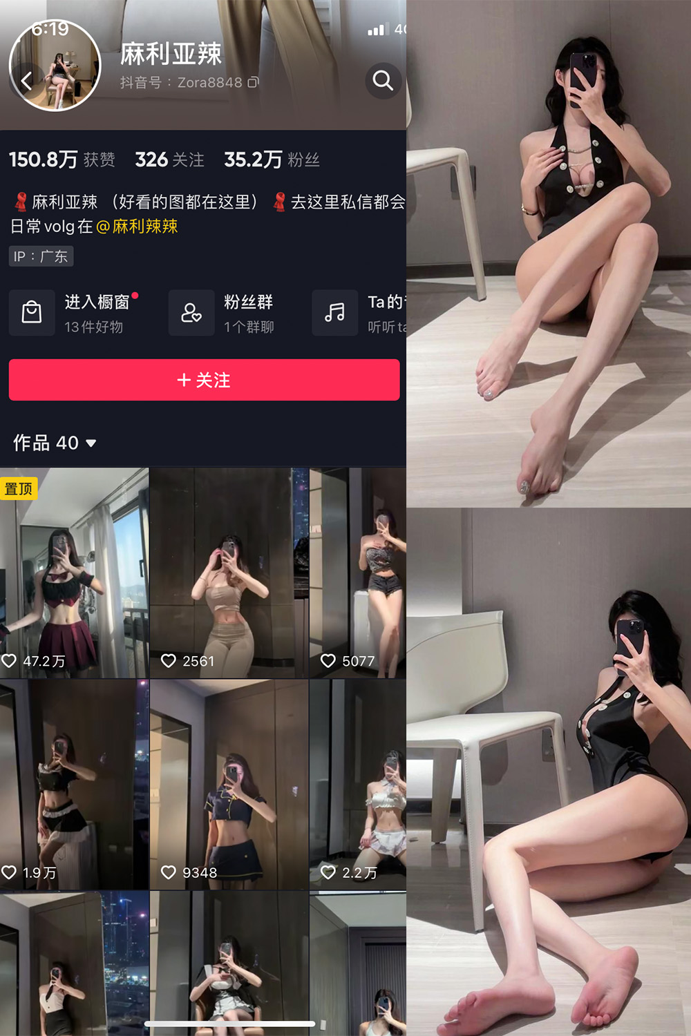 抖音 麻利亚辣 微密圈 NO.042期 【40P】最新至:2023.6.6 抖音微密 第1张-玩偶兔 抖音 麻利亚辣 微密圈 NO.042期 【40P】最新至:2023.6.6 抖音微密 第1张