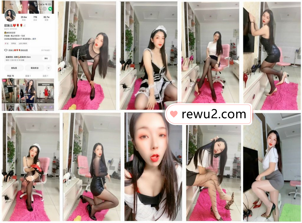 【快手主播】欣妹儿 定制热舞福利!(13V0.97G)-7zwu热舞视频下载 【快手主播】欣妹儿 定制热舞福利!(13V0.97G)-7zwu热舞视频下载