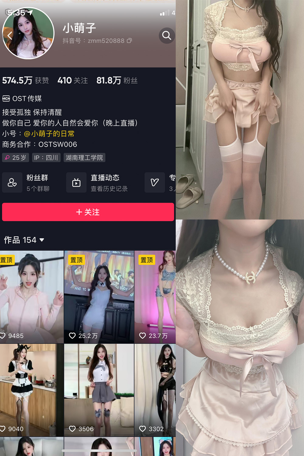 抖音 小萌子 微密圈 NO.022期 【19P2V】最新至:2023.7.5 抖音微密 第1张-玩偶兔 抖音 小萌子 微密圈 NO.022期 【19P2V】最新至:2023.7.5 抖音微密 第1张