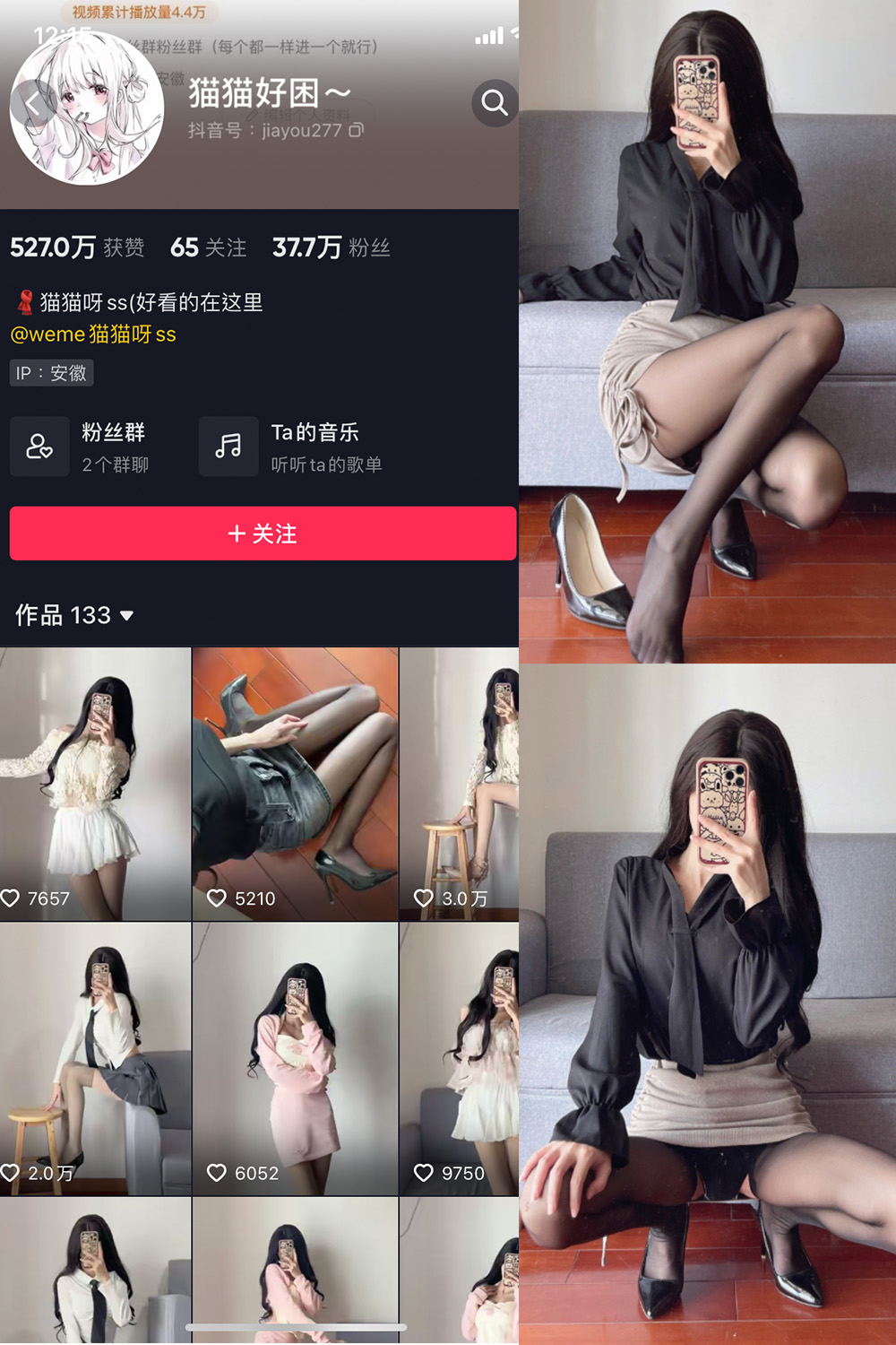 抖音 猫猫好困 微密圈 NO.014期 【10P】 抖音微密 第1张-玩偶兔 抖音 猫猫好困 微密圈 NO.014期 【10P】 抖音微密 第1张