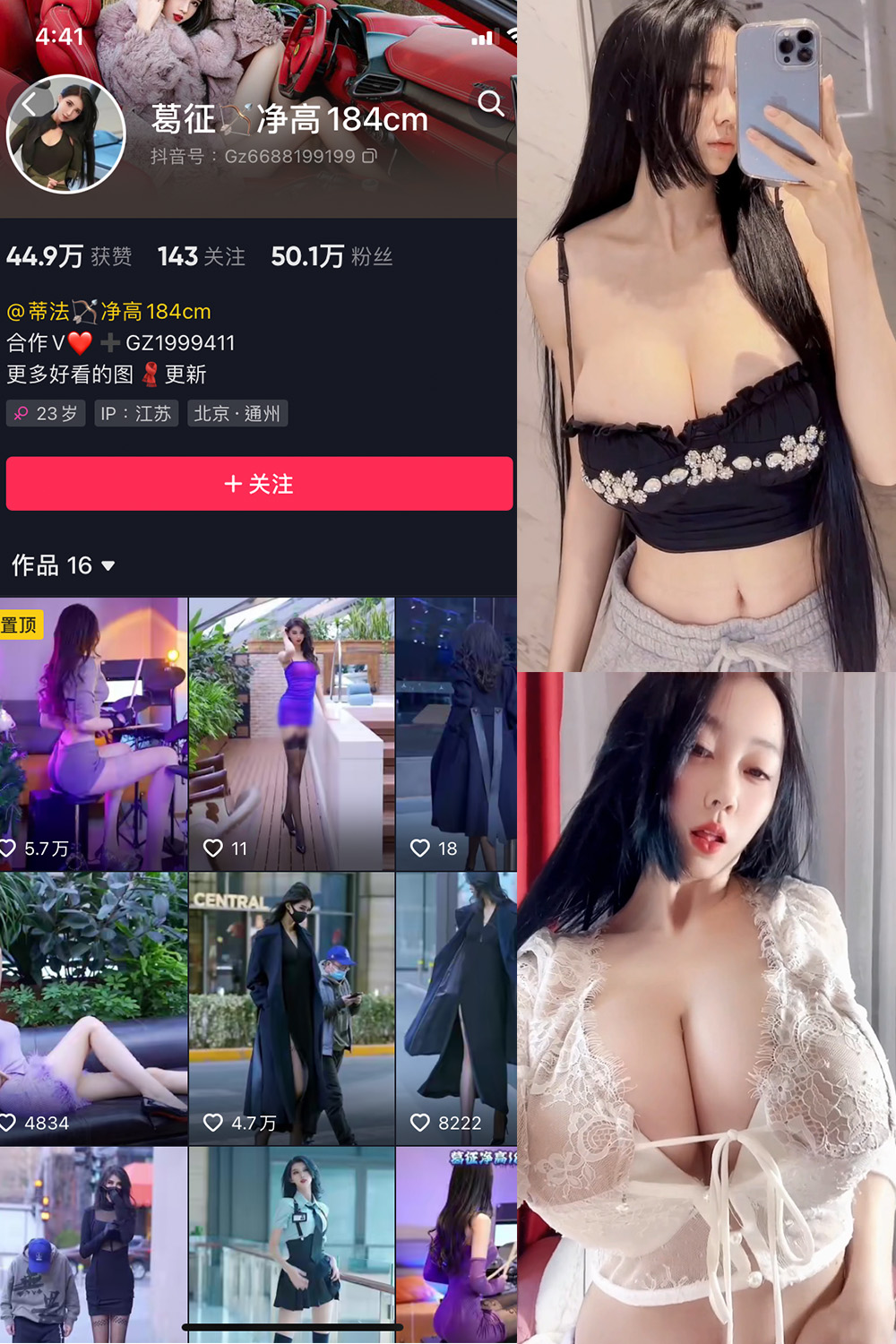 抖音 咩咩 微密圈 视频 NO.002期 【25V】 抖音微密 第1张-玩偶兔 抖音 咩咩 微密圈 视频 NO.002期 【25V】 抖音微密 第1张