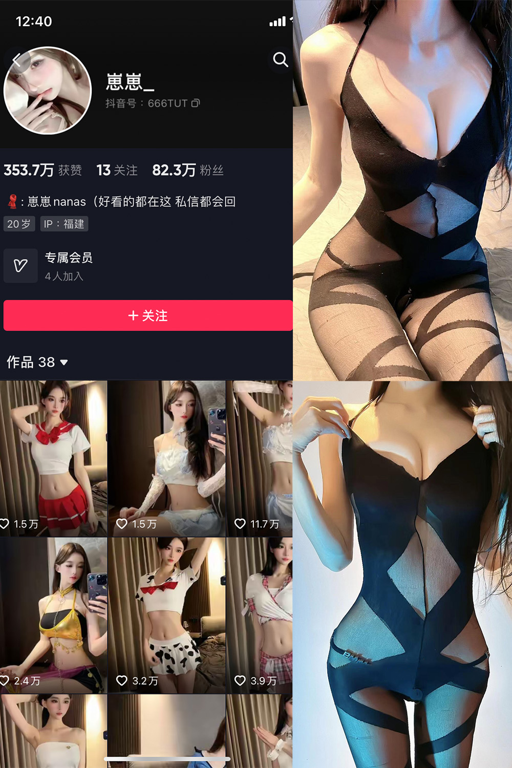 抖音 崽崽nana 微密圈 NO.015期 【13P】最新至:2023.6.9 抖音微密 第1张-玩偶兔 抖音 崽崽nana 微密圈 NO.015期 【13P】最新至:2023.6.9 抖音微密 第1张