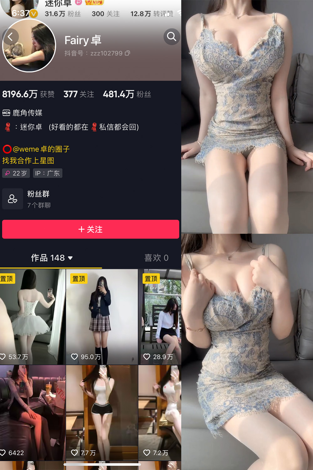 抖音 卓 微密圈 NO.011期 【4P1V】最新至:2023.6.11 抖音微密 第1张-玩偶兔 抖音 卓 微密圈 NO.011期 【4P1V】最新至:2023.6.11 抖音微密 第1张