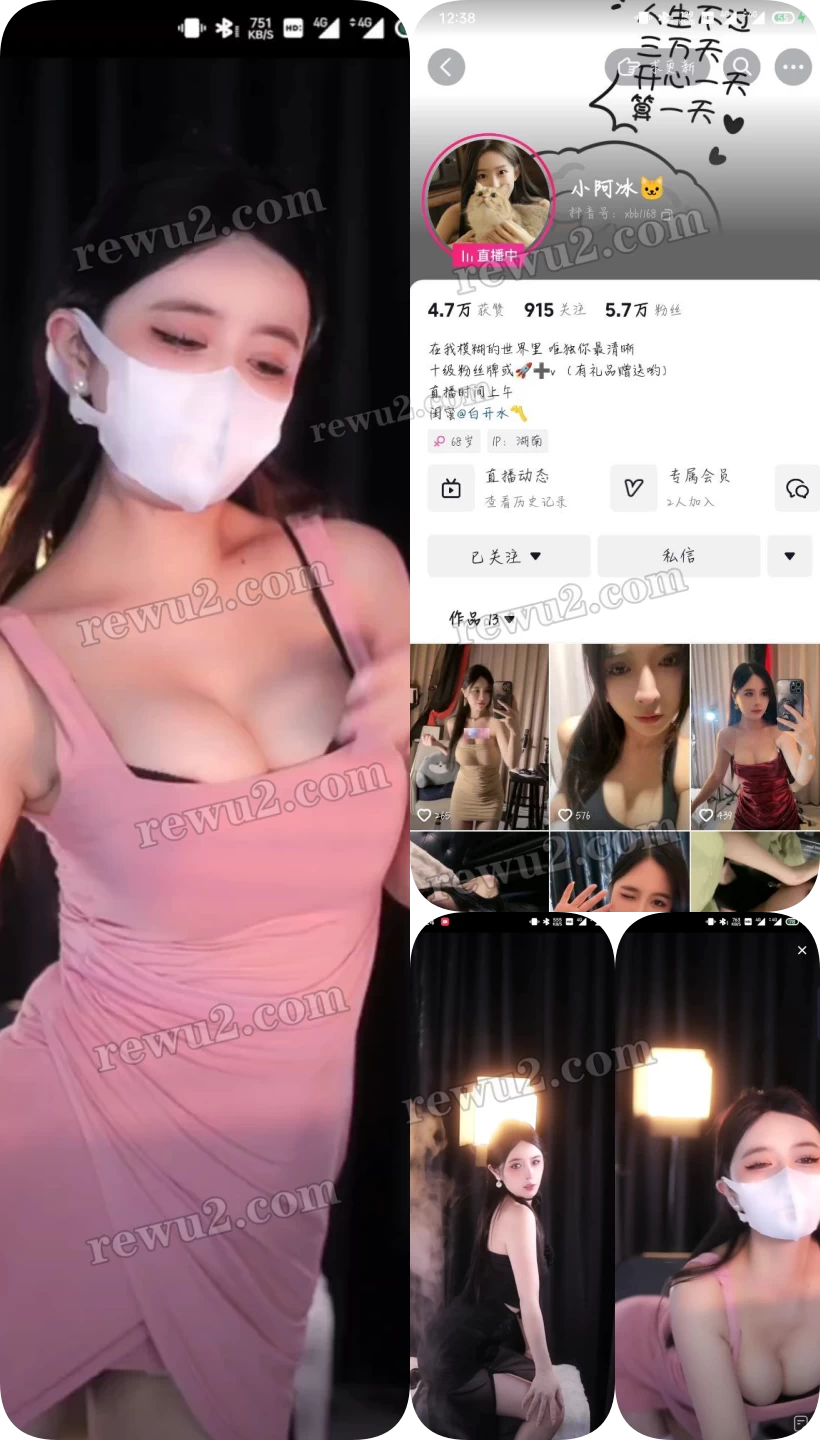 【抖音主播】小阿冰 11.24跳舞录屏 无水印(2v/149m)-7zwu跳舞视频下载 【抖音主播】小阿冰 11.24跳舞录屏 无水印(2v/149m)-7zwu跳舞视频下载