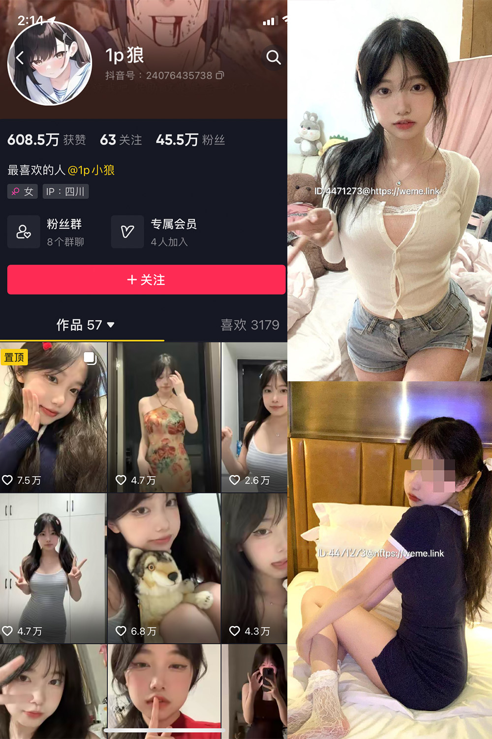 抖音 1p狼 微密圈 NO.002期 【22P1V】 抖音微密 第1张-玩偶兔 抖音 1p狼 微密圈 NO.002期 【22P1V】 抖音微密 第1张