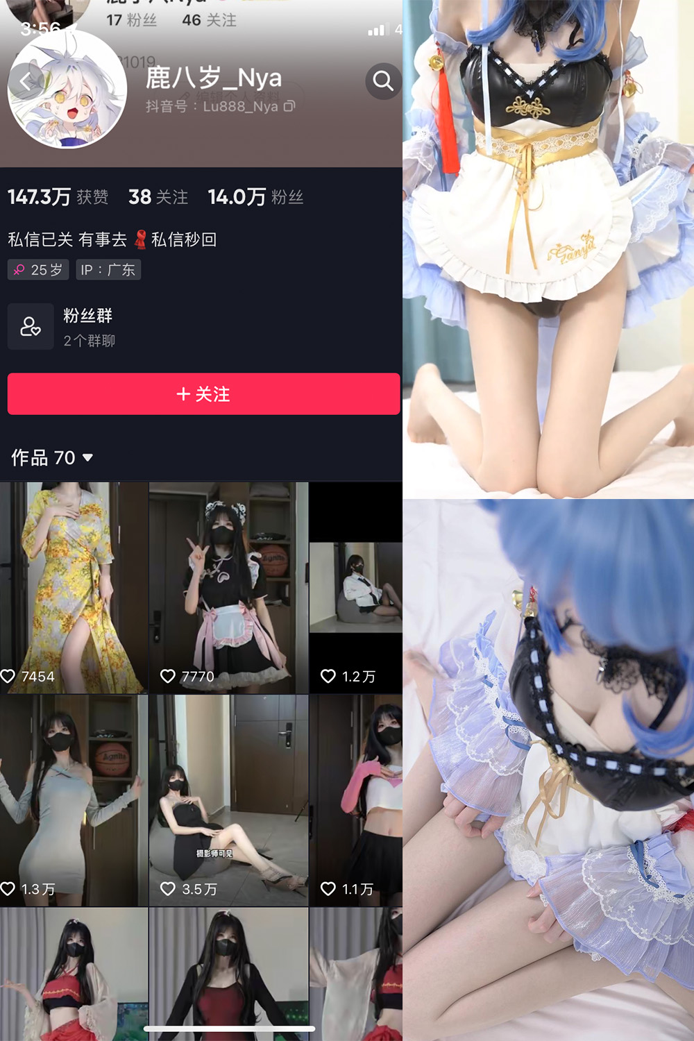 抖音 鹿八岁 微密圈 NO.013期 【1V】最新至:2023.6.19 抖音微密 第1张-玩偶兔 抖音 鹿八岁 微密圈 NO.013期 【1V】最新至:2023.6.19 抖音微密 第1张