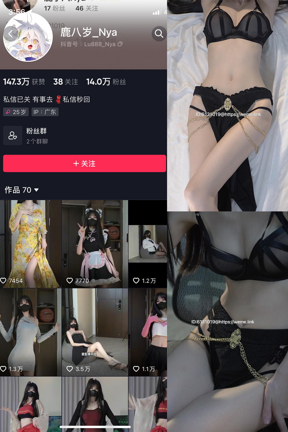 抖音 鹿八岁 微密圈 NO.009期 【18P1V】 抖音微密 第1张-玩偶兔 抖音 鹿八岁 微密圈 NO.009期 【18P1V】 抖音微密 第1张