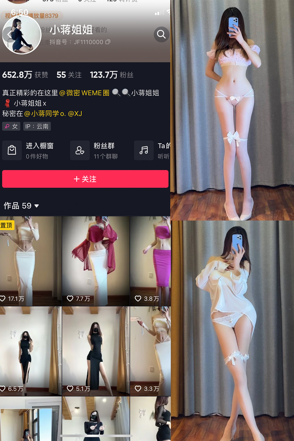 抖音 小蒋姐姐 微密圈 NO.019期 【41P】 抖音微密 第1张-玩偶兔 抖音 小蒋姐姐 微密圈 NO.019期 【41P】 抖音微密 第1张