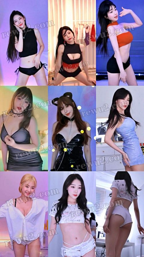 【韩国主播】afreecatv多名主播 2023.05.28 直播跳舞 无水印(11V2.15G)-7zwu跳舞视频下载 【韩国主播】afreecatv多名主播 2023.05.28 直播跳舞 无水印(11V2.15G)-7zwu跳舞视频下载