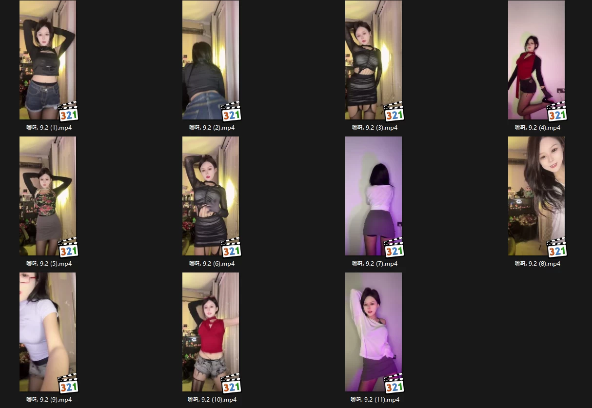 快手主播哪吒 9.2跳舞录屏 无水印(11v/1.8g) 快手主播哪吒 9.2跳舞录屏 无水印(11v/1.8g)