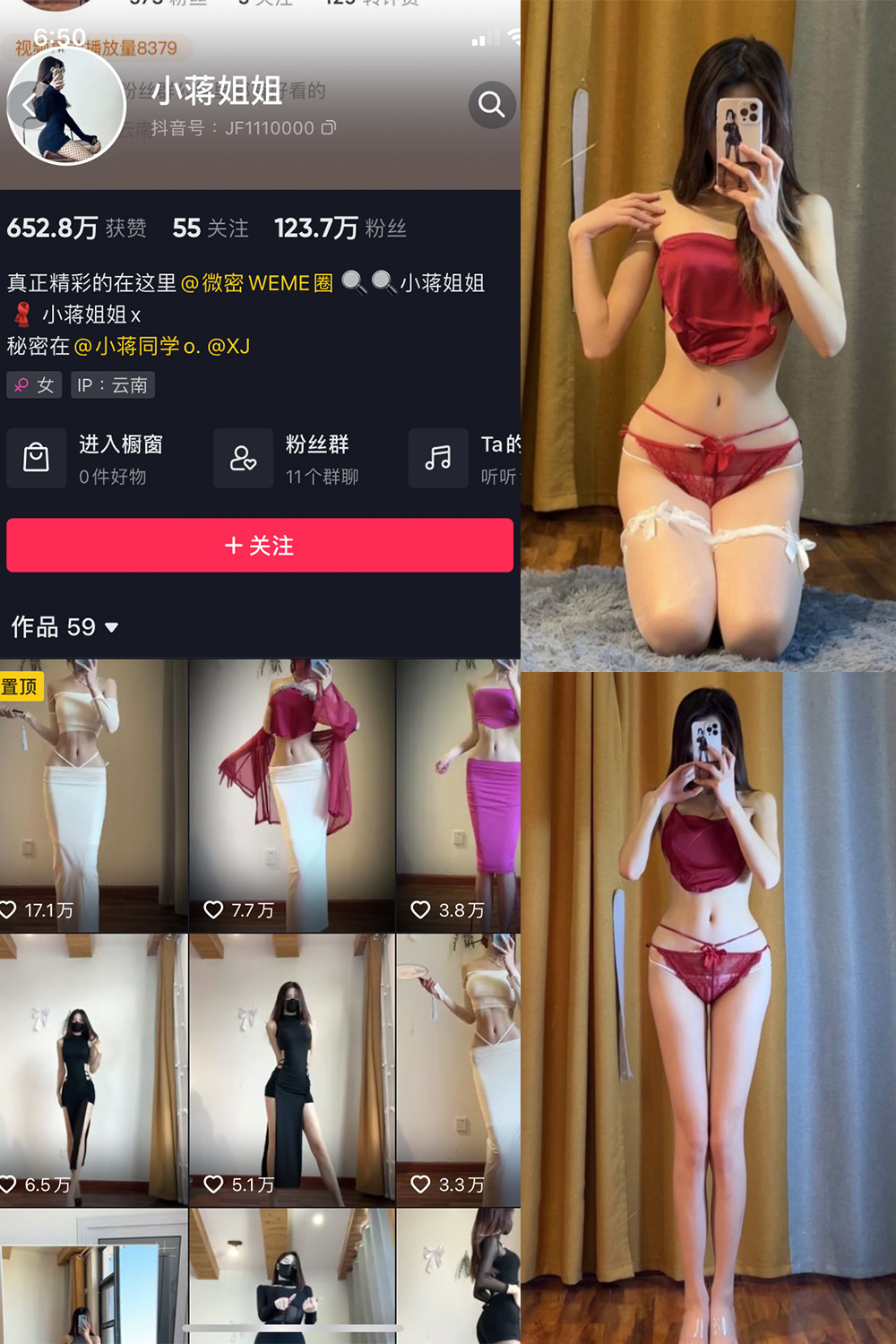 抖音 小蒋姐姐 微密圈 NO.033期 【36P】 抖音微密 第1张-玩偶兔 抖音 小蒋姐姐 微密圈 NO.033期 【36P】 抖音微密 第1张