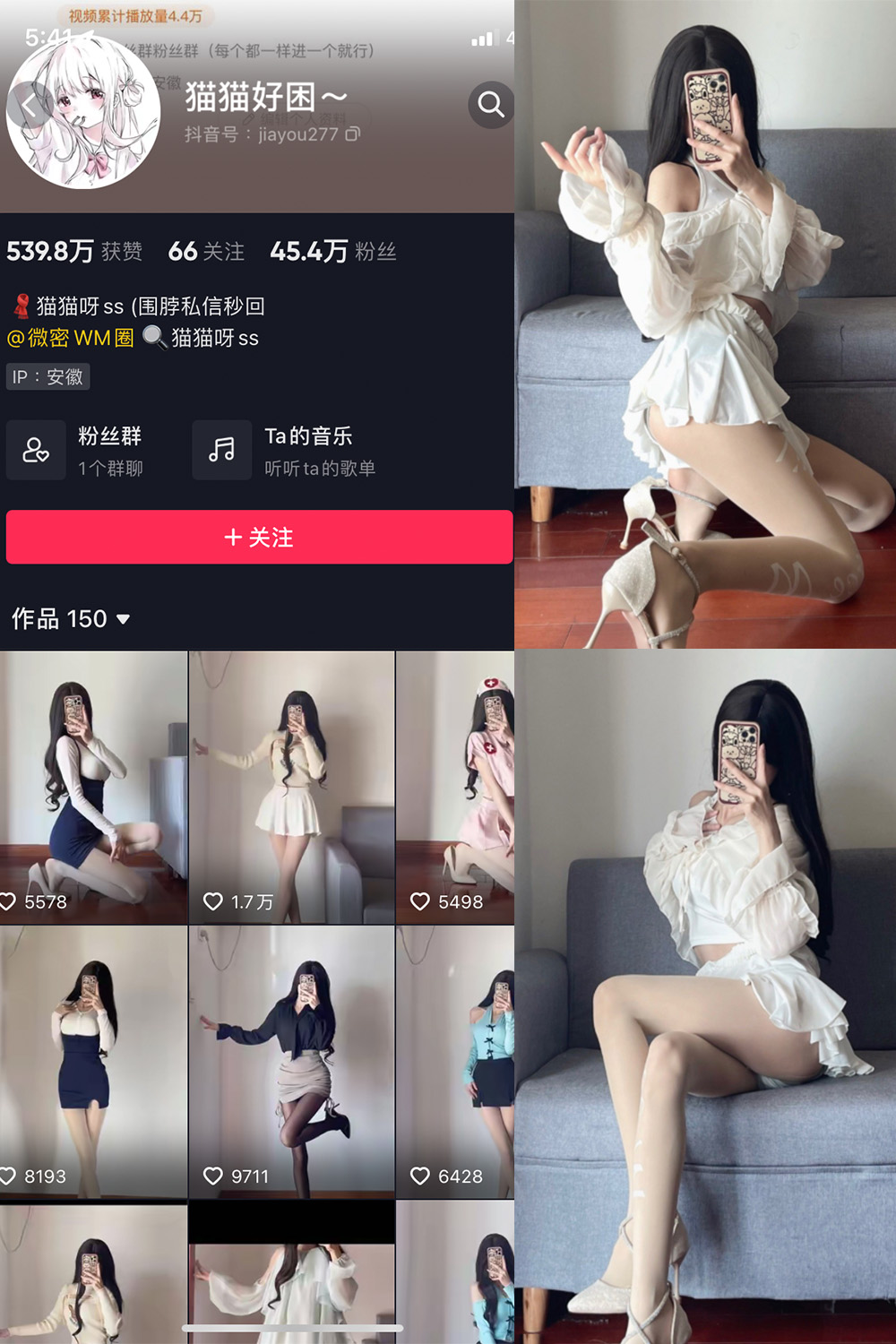 抖音 猫猫好困 微密圈 NO.020期 【20P】 抖音微密 第1张-玩偶兔 抖音 猫猫好困 微密圈 NO.020期 【20P】 抖音微密 第1张