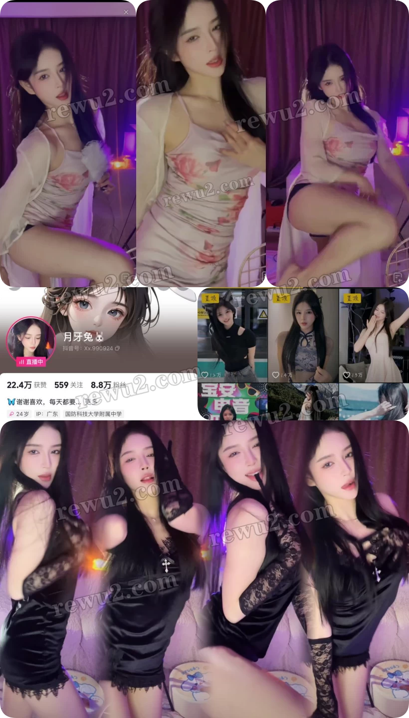 【抖音主播】月牙兔 14深夜飙车 跳舞录屏 无水印 (2v/87)-7zwu跳舞视频下载 【抖音主播】月牙兔 14深夜飙车 跳舞录屏 无水印 (2v/87)-7zwu跳舞视频下载