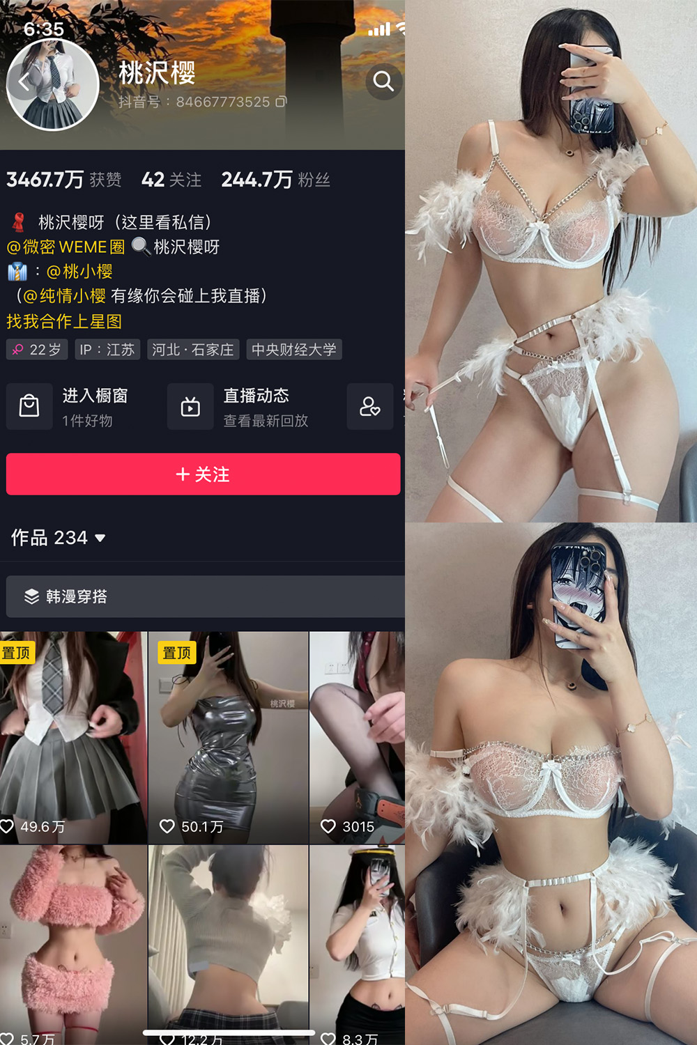 抖音 桃沢樱呀 微密圈 NO.049期 【28P】 抖音微密 第1张-玩偶兔 抖音 桃沢樱呀 微密圈 NO.049期 【28P】 抖音微密 第1张