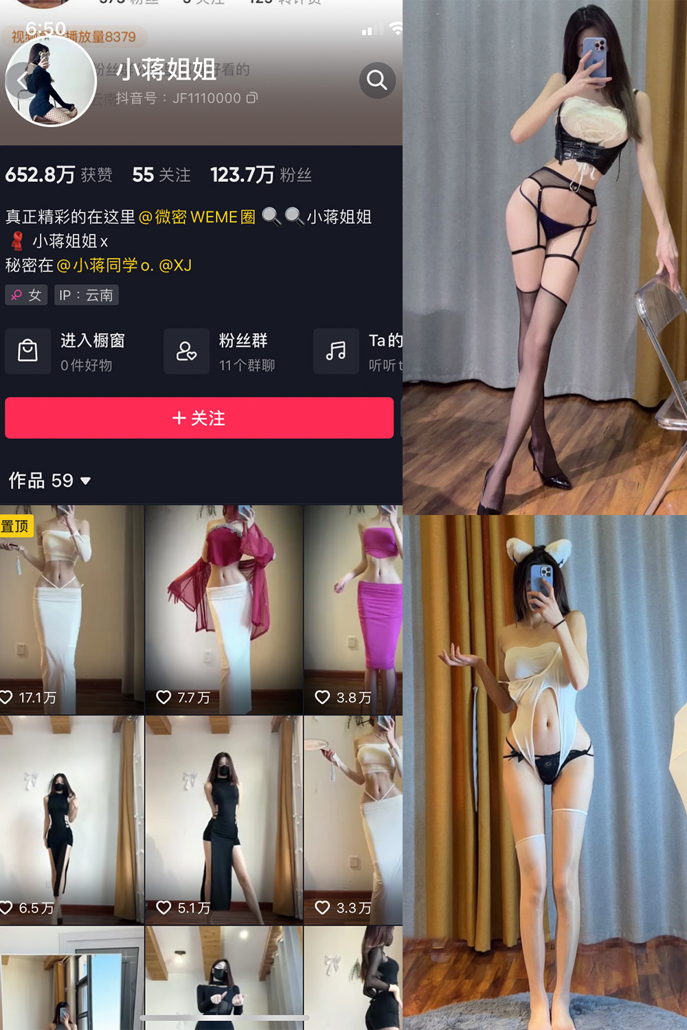 抖音 小蒋姐姐 微密圈 NO.005期 【44P】 抖音微密 第1张-玩偶兔 抖音 小蒋姐姐 微密圈 NO.005期 【44P】 抖音微密 第1张