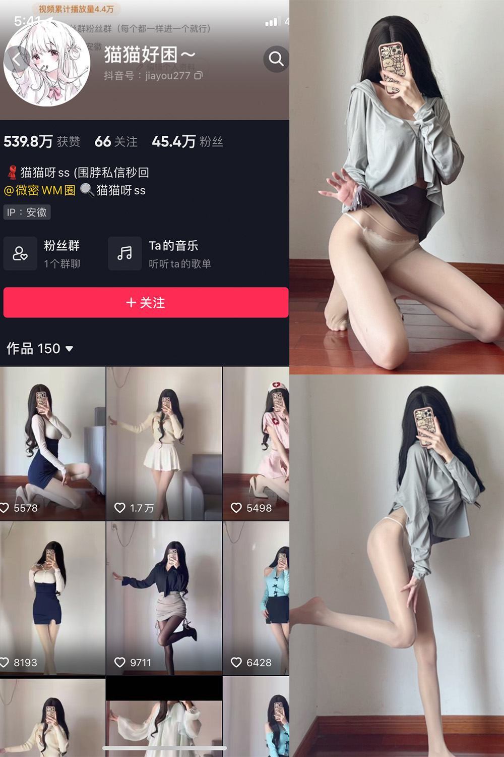 抖音 猫猫好困 微密圈 NO.025期 【10】最新至:2023.6.28 抖音微密 第1张-玩偶兔 抖音 猫猫好困 微密圈 NO.025期 【10】最新至:2023.6.28 抖音微密 第1张