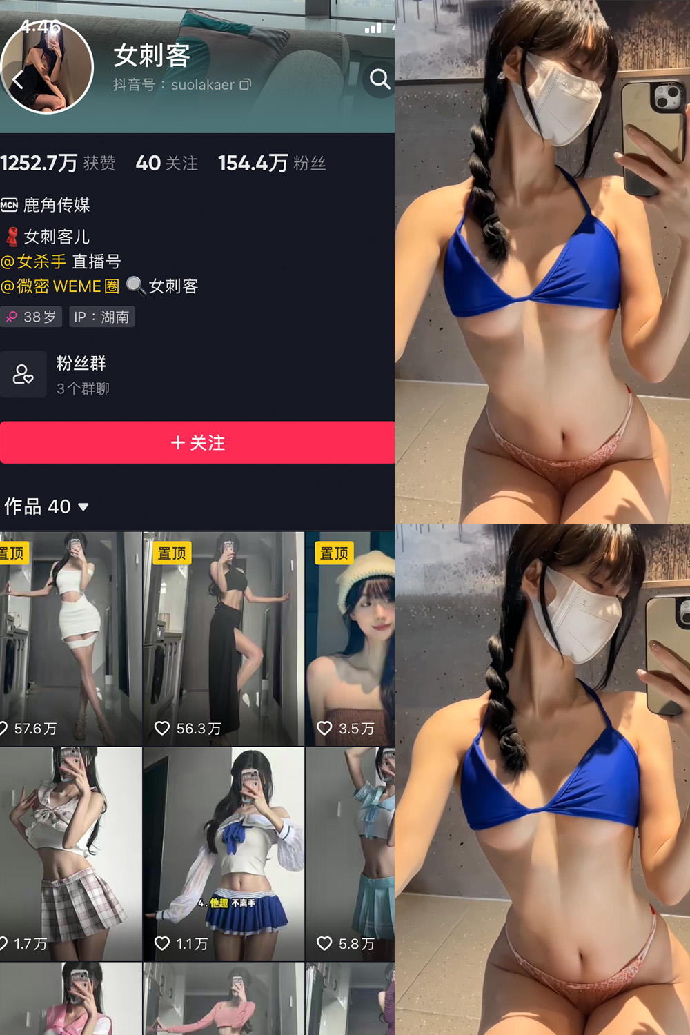 抖音 女刺客 微密圈 VIP NO.027期 【6P1V】最新至:2023.6.8 抖音微密 第1张-玩偶兔 抖音 女刺客 微密圈 VIP NO.027期 【6P1V】最新至:2023.6.8 抖音微密 第1张