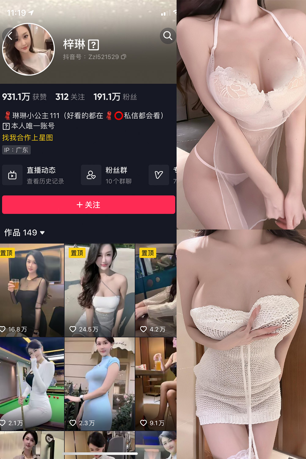 抖音 琳琳小公主 微密圈 002 期 【31P1V】 抖音微密 第1张-玩偶兔 抖音 琳琳小公主 微密圈 002 期 【31P1V】 抖音微密 第1张