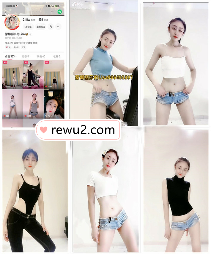 【快手主播】蒙娜丽莎的Lisa 定制热舞福利 !(5V)-7zwu热舞视频下载 【快手主播】蒙娜丽莎的Lisa 定制热舞福利 !(5V)-7zwu热舞视频下载