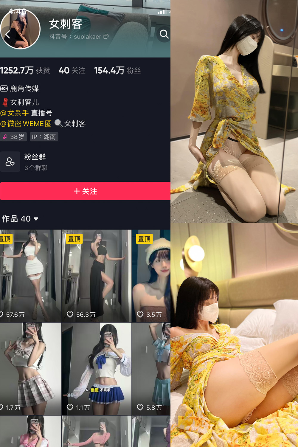 抖音 女刺客 微密圈 VIP NO.030期 【50P】最新至:2023.6.20 抖音微密 第1张-玩偶兔 抖音 女刺客 微密圈 VIP NO.030期 【50P】最新至:2023.6.20 抖音微密 第1张